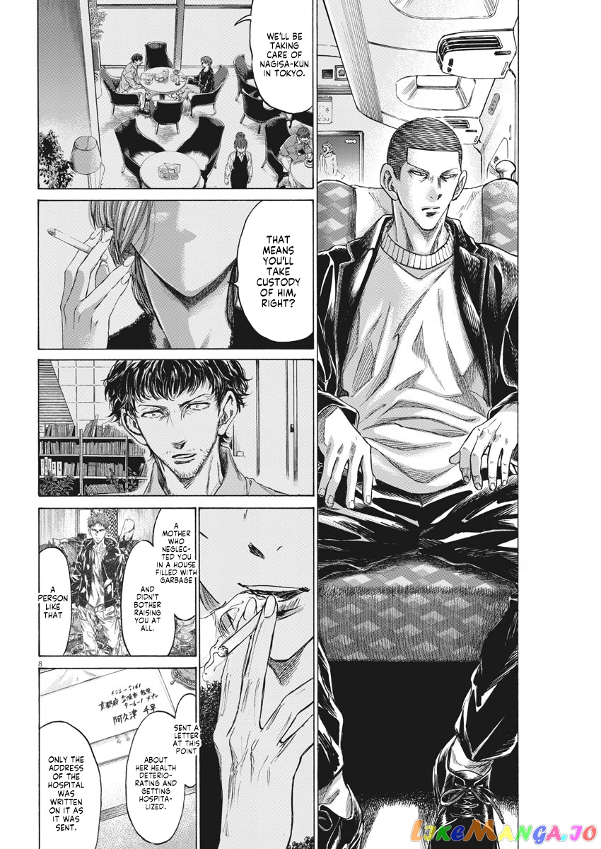 Ao Ashi, Chapter 276 image 09